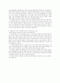 한국서부발전 자기소개서 자소서 2페이지