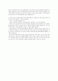 한국장학재단 자기소개서 자소서 2페이지