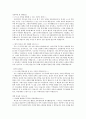 KDB생명 자기소개서 자소서 1페이지