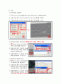 교통류시뮬레이션 Vissim 매뉴얼 20페이지