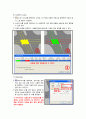 교통류시뮬레이션 Vissim 매뉴얼 22페이지