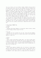 스토리텔링의 이해 캐릭터 및 스토리구조 분석 6페이지