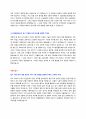 오스템임플란트 자기소개서 + 면접질문모음 + 작성요령 2페이지