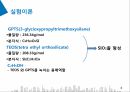TEOS농도와 산촉매, 염기촉매를 이용한 렌즈의 코팅 4페이지