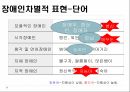 TEOS농도와 산촉매, 염기촉매를 이용한 렌즈의 코팅 15페이지