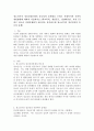 청소년기의 정신건강문제의 중요성과 문제점을 논하고 사회복지적 측면의 개입방향에 대하여 서술하시오. (학교폭력, 게임몰두, 집단따돌림, 자살 등) 최근 청소년 사회문제화가 메스컴을 장식하는데 청소년기의 정신건강의 중요성 문제 2페이지