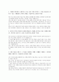 IBK신용정보 서류전형 합격을 위한 필수 참고 자기소개서 1페이지