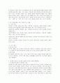 청소년 발달과정에서 경험할 수 있는 문제 하나를 설정하고 학습과정에서 배운 이론을 적용하여 해결방안을 제시하시오. 3페이지