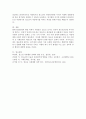 청소년 발달과정에서 경험할 수 있는 문제 하나를 설정하고 학습과정에서 배운 이론을 적용하여 해결방안을 제시하시오. 5페이지