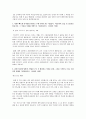 국민은행 합격 자소서 3페이지