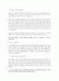 기업은행 합격 자소서 2페이지