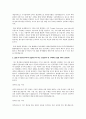 동아대학교 법학전문대학원 자소서_2013 3페이지