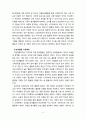 [자원봉사론] 청소년 자원봉사활동의 문제점과 활성화방안에 대해 자신의 생각을 쓰시오. 6페이지