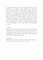 가족복지실천의 가족치료유형 중 다세대 가족치료의 개념과 치료기법에 대하여 설명하고 본인의 가계도를 제시하시오 4페이지