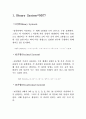 마이크로컴퓨터 레포트(2) 3페이지