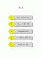 마이크로컴퓨터 레포트(3) 2페이지