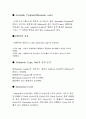 마이크로컴퓨터 레포트(4) 7페이지