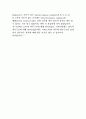 마이크로컴퓨터 레포트(4) 9페이지