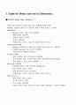 마이크로컴퓨터 레포트(6) 7페이지