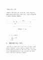 마이크로컴퓨터 실습 레포트 10페이지