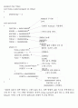 마이크로컴퓨터 실험 레포트(4) 9페이지