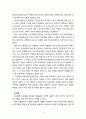 [생활지도와상담] 최근3개월간 학교폭력을 주제로 한 기사를 3개 선정하여 스크랩하고 선정한 이유와 학교폭력 예방법을 중심으로 각각 서술하시오 4페이지
