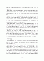 [생활지도와상담] 최근3개월간 학교폭력을 주제로 한 기사를 3개 선정하여 스크랩하고 선정한 이유와 학교폭력 예방법을 중심으로 각각 서술하시오 5페이지