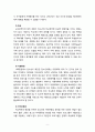 [생활지도와상담] 최근3개월간 학교폭력을 주제로 한 기사를 3개 선정하여 스크랩하고 선정한 이유와 학교폭력 예방법을 중심으로 각각 서술하시오 9페이지