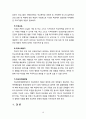 [생활지도와상담] 최근3개월간 학교폭력을 주제로 한 기사를 3개 선정하여 스크랩하고 선정한 이유와 학교폭력 예방법을 중심으로 각각 서술하시오 10페이지