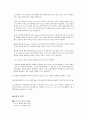 신화와 철학 중간고사 내용정리(다시쓰는 그리스 신화, 김길수 저 책내용 정리) 3페이지