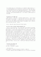 신화와 철학 기말고사 내용정리(다시쓰는 그리스 신화, 김길수 저 책내용 정리) 3페이지