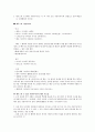 신화와 철학 기말고사 내용정리(다시쓰는 그리스 신화, 김길수 저 책내용 정리) 9페이지