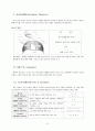 음성학 정리(분절음, 조음음성학, 운율적 요소) 3페이지