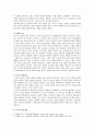 유아 사회성발달에 영향을 미치는 요인, 사회성발달 증진을 위한 부모와 교사의 역할 5페이지