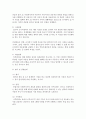 [아동권리와 복지] 1. 개별아동복지 실천의 과정을 1) 접수면접단계 2) 탐색단계 3) 사정단계 4) 개입단계 5) 평가 및 종결단계로 나누어서 각각의 내용을 서술하고 2. 개입방법의 한가지인 놀이치료 과정에 대해 서술하며 3. 개별아동복지를 실천하기 위해서는 부모교육이 중요한데 그 이유에 대한 자신의 견해를 사례를 들어 밝혀보시오 3페이지