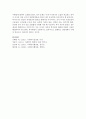 [사회복지행정론] 사회복지 행정의 역사에서 영국과 미국과 일본 등 외국의 사회복지행정과 우리나라의 사회복지행정의 역사를 소개하고 외국의 사회복지행정의 역사와 우리나라 사회복지행정의 차이점에 대하여 설명하고 학습자 자신이 바라는 사회복지행정에 대하여 소개해봅시다 6페이지