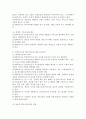 윤리강령에 대하여 기술하고, 윤리강령이 클라이언트, 기관, 사회복지사 자신에게 어떤 도움을 줄 것으로 판단되는지 기술하시오. 3페이지