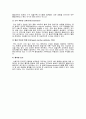 콩팥이식과 간호 9페이지