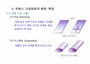 프레스 가공 방법 15페이지