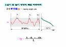 표면거칠기 교육자료 20페이지