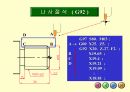 CNC LATHE 7페이지