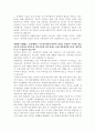 환경속의 인간 개념인 다중체계(미시체계,중간체계,거시체계) 개념을 자신이 속해있는 체계들을 분석하여 자신과 환경의 상호작용이 현재 자신에게 어떠한 영향을 주고있는지 분석하시오 3페이지