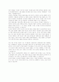 환경속의 인간 개념인 다중체계(미시체계,중간체계,거시체계) 개념을 자신이 속해있는 체계들을 분석하여 자신과 환경의 상호작용이 현재 자신에게 어떠한 영향을 주고있는지 분석하시오 5페이지