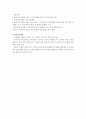 프로그램개발과평가) 학습자가 생활하는 지역사회의 욕구와 이것을 해결하기 위한 사회복지 프로그램을 기획하세요 4페이지