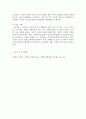 사회복지법제 6페이지