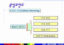 QC기초수법 6페이지