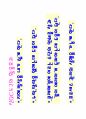 QC수법NEW 2페이지
