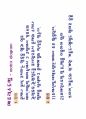 QC수법NEW 15페이지