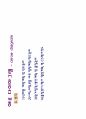 QC수법NEW 22페이지