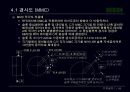 기하공차론 종합자료 49페이지